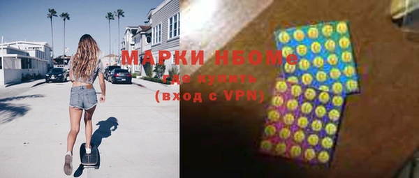 MDMA Premium VHQ Беломорск