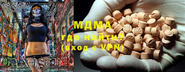 MDMA Premium VHQ Беломорск