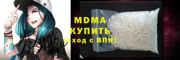 MDMA Premium VHQ Беломорск