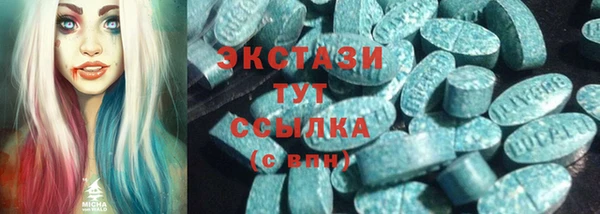 MDMA Premium VHQ Беломорск