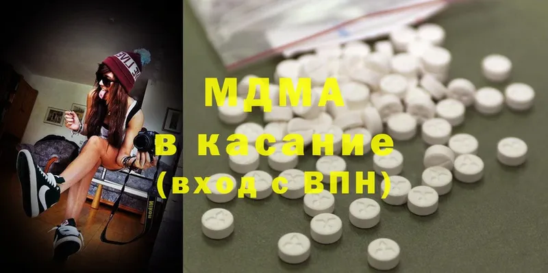 MDMA VHQ Рославль